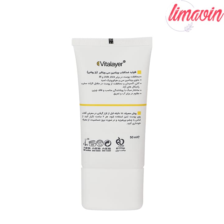 فلوئید ضدآفتاب رنگی ویتالیر 50 SPF، مدل Vitamin C مناسب انواع پوست رنگ متوسط حجم 50 میلی‌لیتر — تصویر ۲