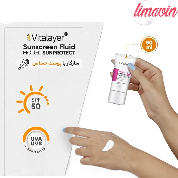 فلوئید ضد آفتاب بی‌رنگ ویتالیر spf 50 مناسب پوست های حساس حجم 50 میلی‌لیتر — تصویر ۳