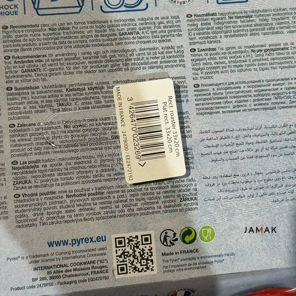 تابه تریموف مستطیل پیرکس فرانسه کد 247 — تصویر ۵