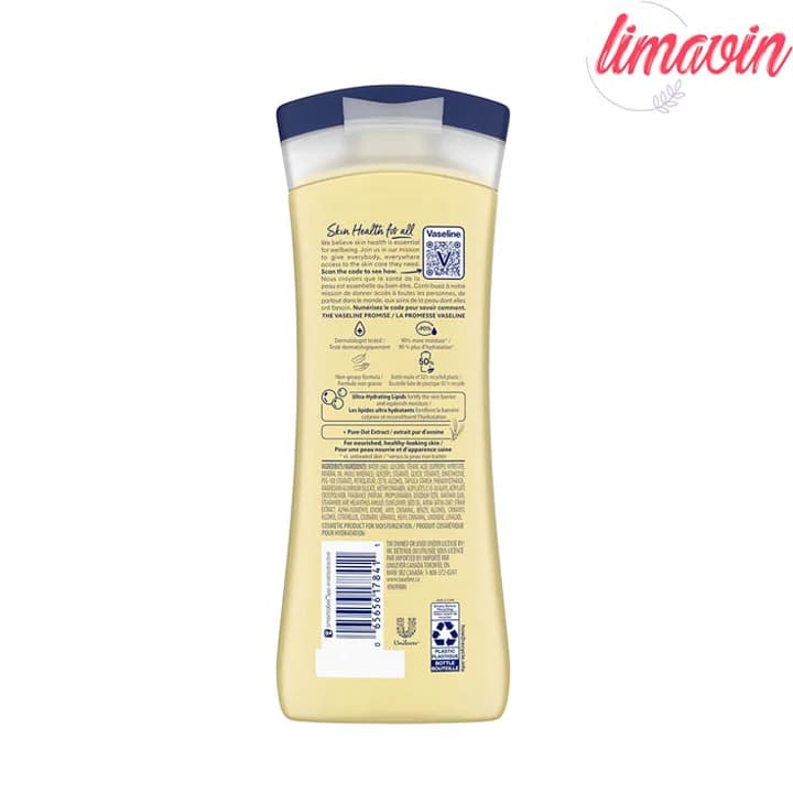 لوسیون بدن وازلین مدل dry skin حجم 400 میلی لیتر — تصویر ۲