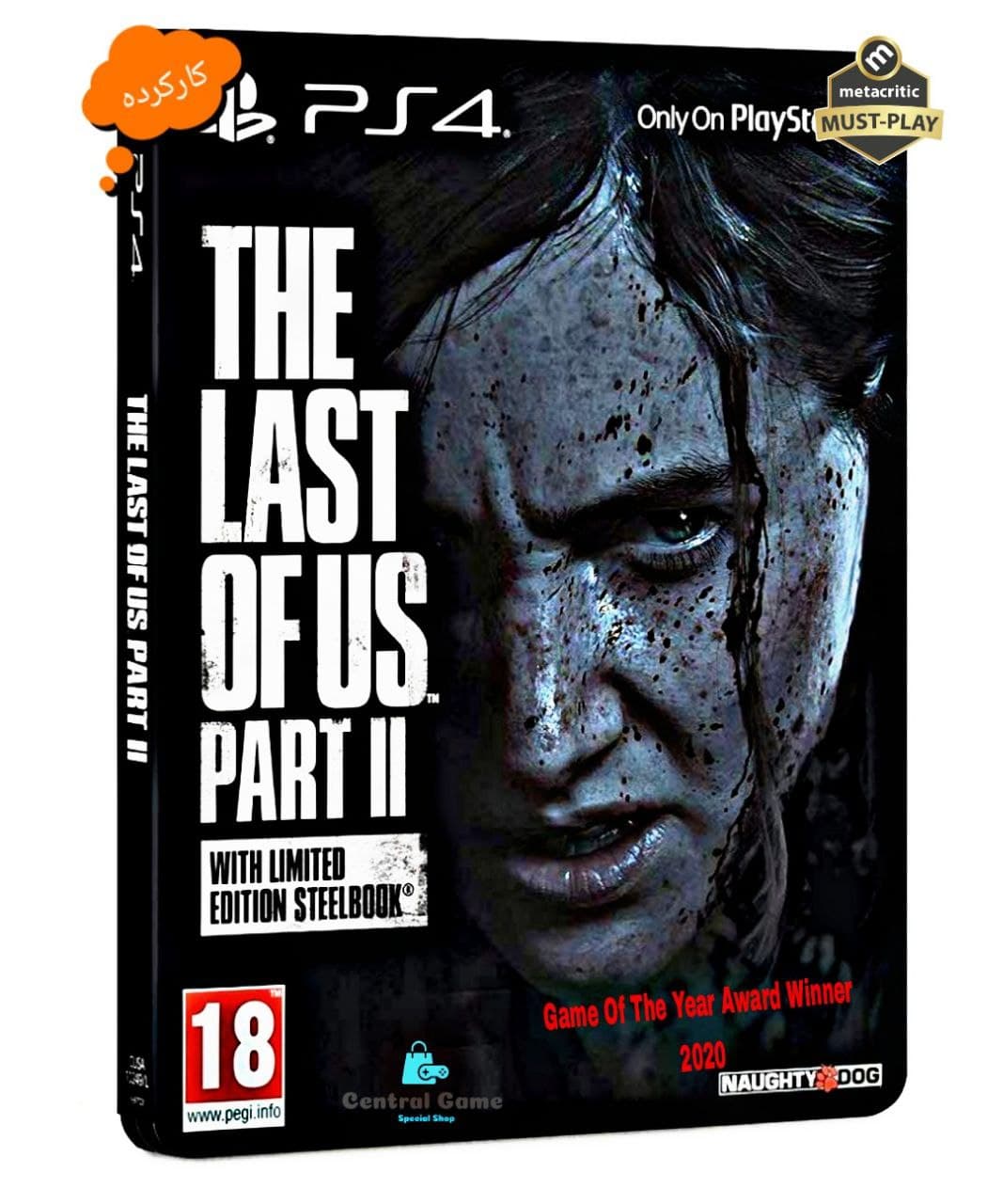 دیسک بازی The Last Of Us Part 2 Limited Edition Ps4 کارکرده