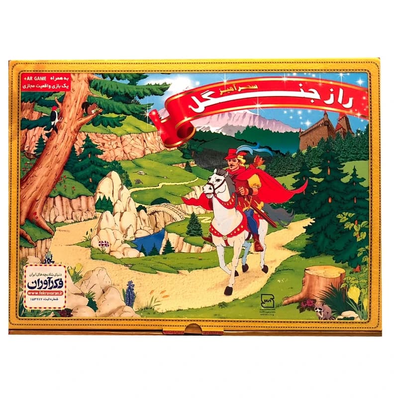 بازی فکری فکر آوران مدل راز جنگل سایز بزرگ