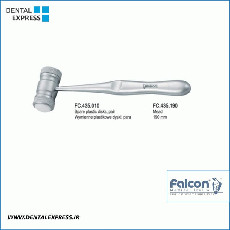 چکش مید – Falcon