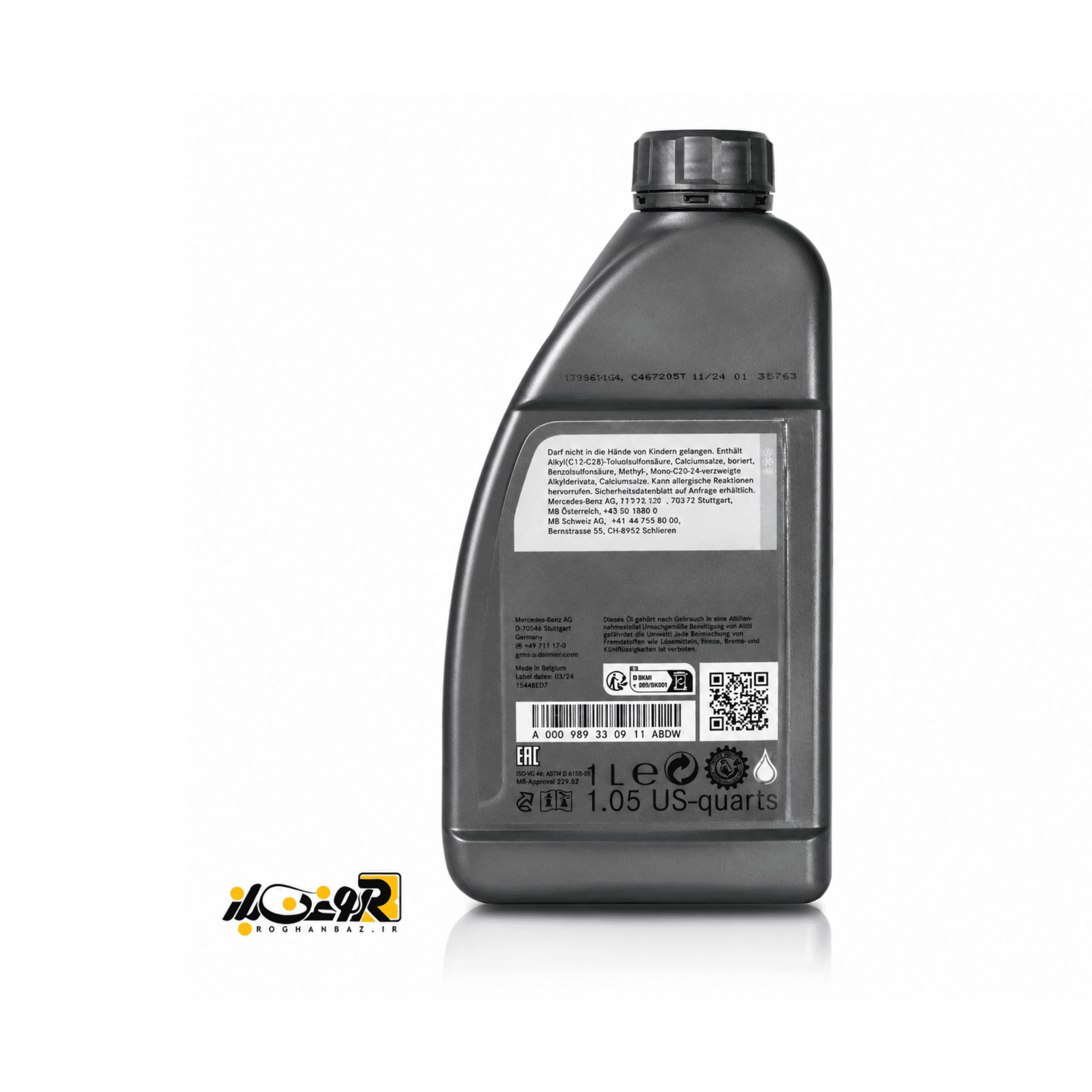 روغن موتور مرسدس بنز مدل 229.52 5W-30 MB — تصویر ۲