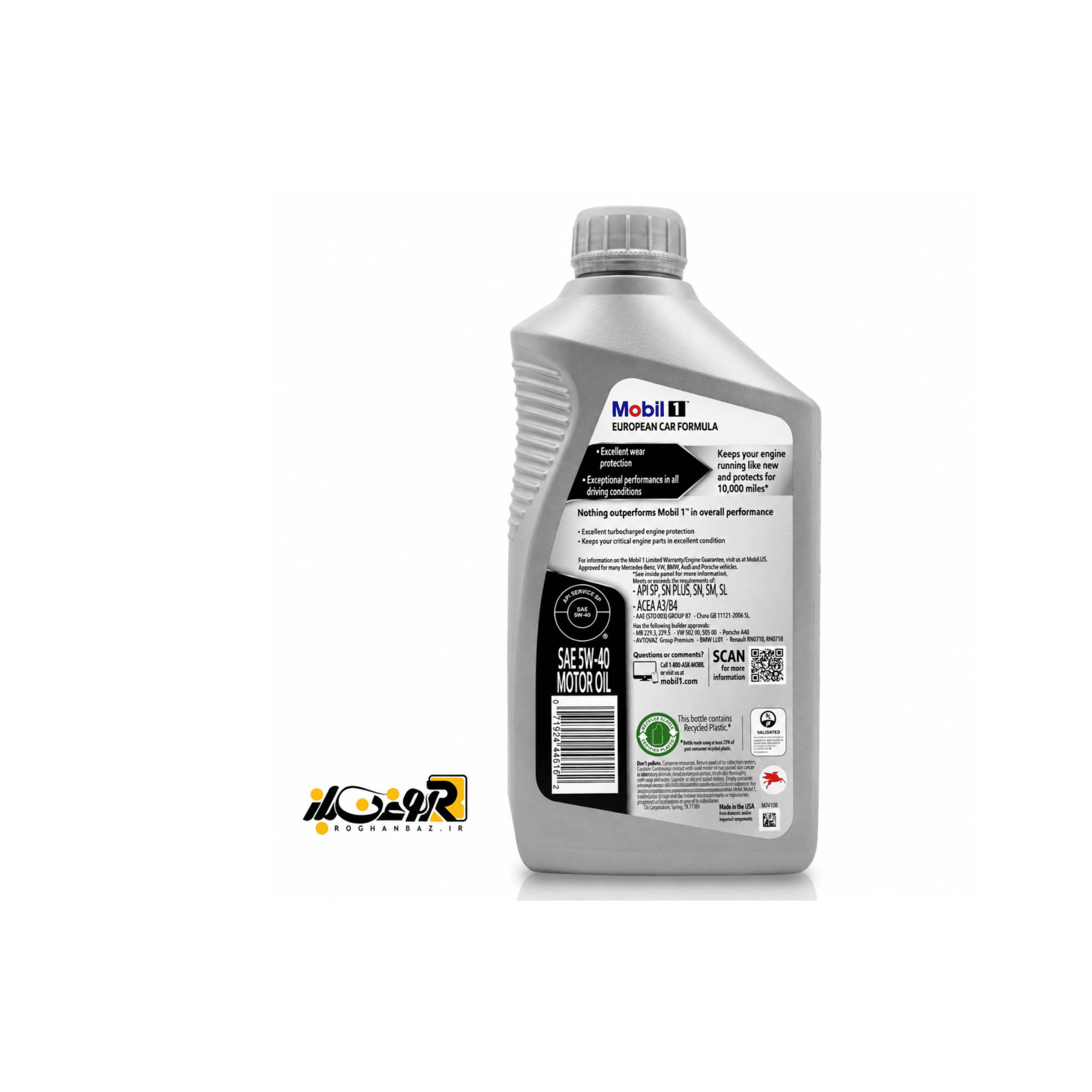 روغن موتور موبیل وان 5w-40 European — تصویر ۲