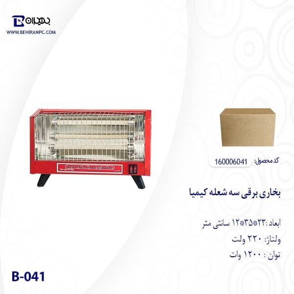 بخاری برقی سه شعله کیمیا مدل B-041 — تصویر ۳