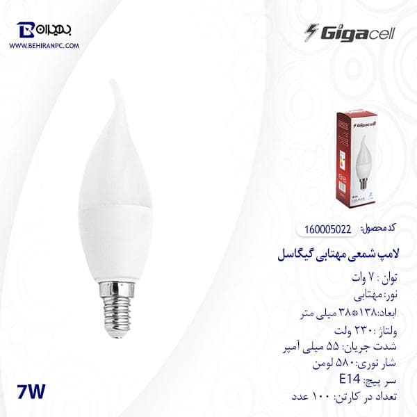 لامپ شمعی مهتابی 7 وات گیگاسل — تصویر ۳