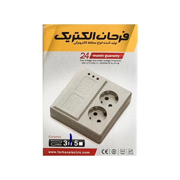محافظ برق دو خانه ارت دار یخچال فرحان مدل FEP 222-5 کابل 3 متر — تصویر ۲