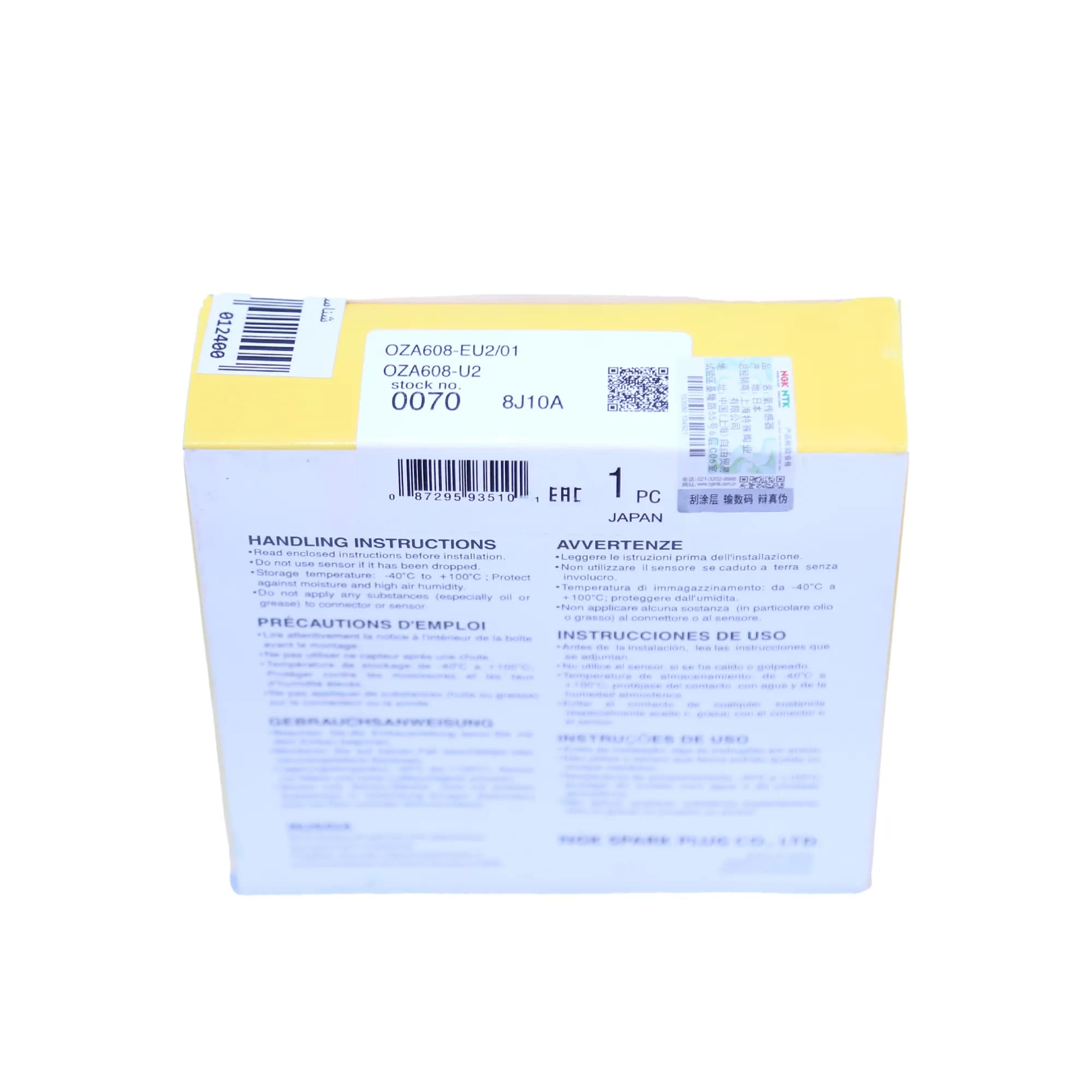 سنسور اکسیژن ساژم سیم کوتاه 206-405-207-دنا اصلی ژاپن NTK — تصویر ۳