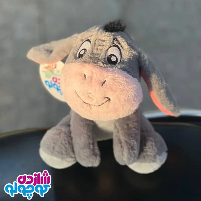 عروسک الاغ پو مهربان اورجینال