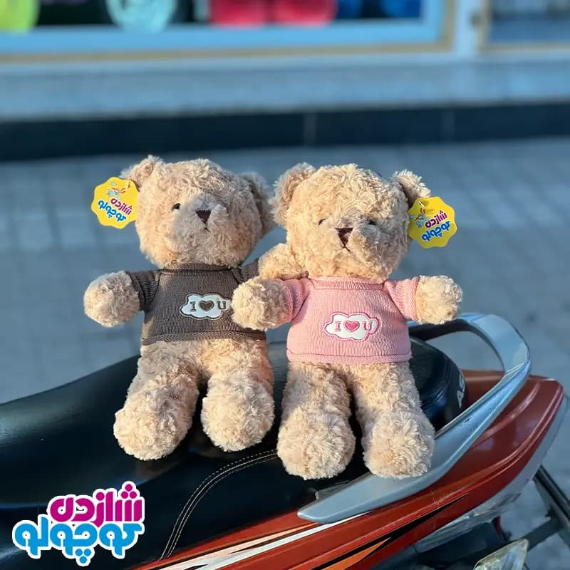 عروسک خرس لباس بافت سوپر لوکس