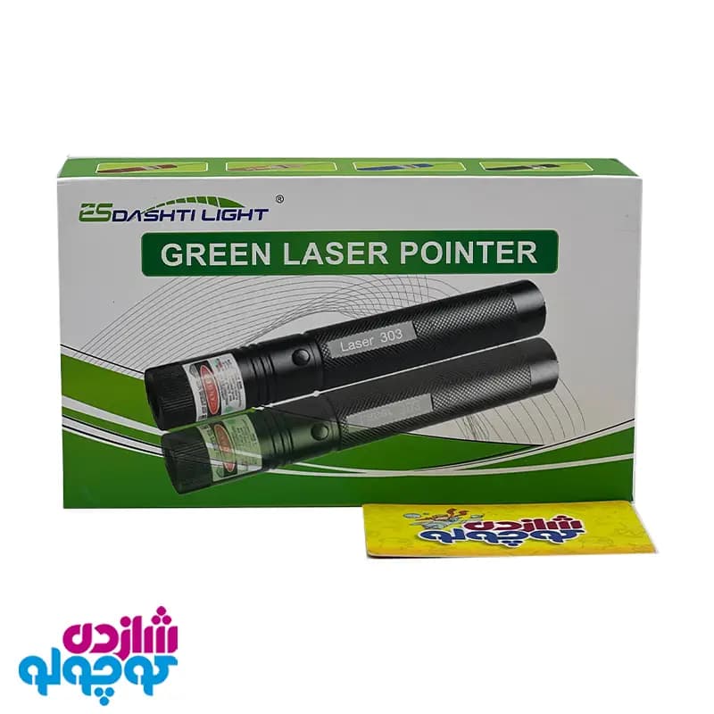 لیزر سبز پوینتر Green laser pointer