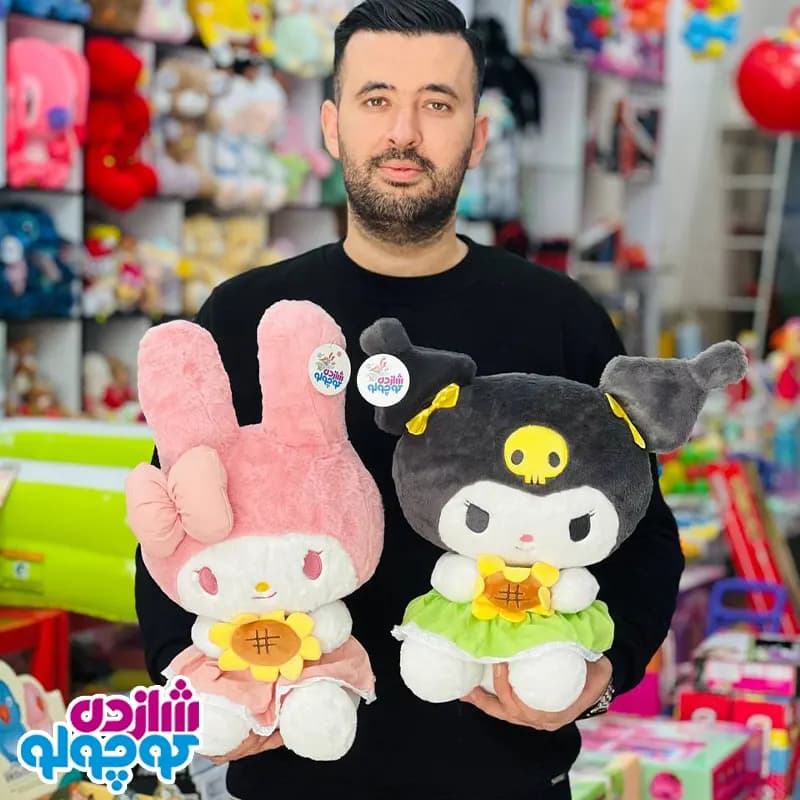 عروسک ملودی و کرومی بزرگ آفتابگردانی