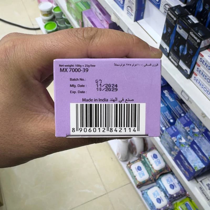 کرم مو بر فوری مکس لیدی همراه با لوسیون بعد از شیو MAX LADY HAIR REMOVER — تصویر ۸