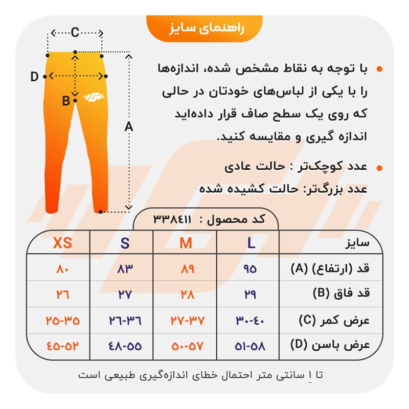 ست سویشرت و شلوار گرمکن بچگانه نایک مدل DS-Dri Fit-5E0534 آبی روشن — تصویر ۷