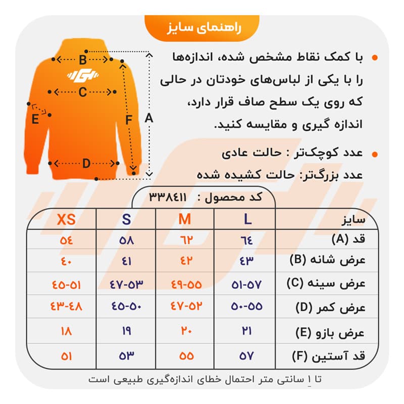 ست سویشرت و شلوار گرمکن بچگانه نایک مدل DS-Dri Fit-5E0534 آبی روشن — تصویر ۶