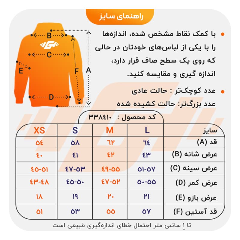 ست سویشرت و شلوار گرمکن بچگانه نایک مدل DS-Dri Fit-5E0534 طوسی — تصویر ۶