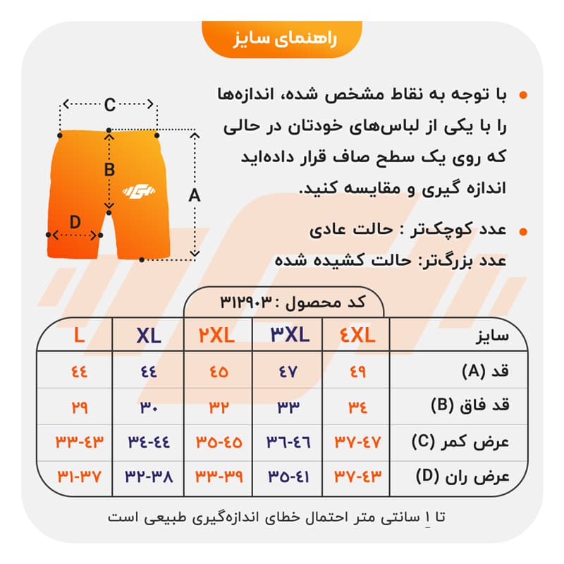 ست رکابی و شلوارک ورزشی مردانه نایک مدل DS-3K1542 سبز روشن — تصویر ۶