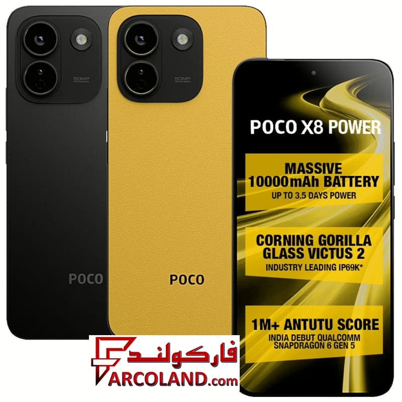 گوشی موبايل شیائومی مدل Xiaomi Poco X8 Power 5G ظرفیت 128 گیگابایت رم 8 گیگابایت — تصویر ۳