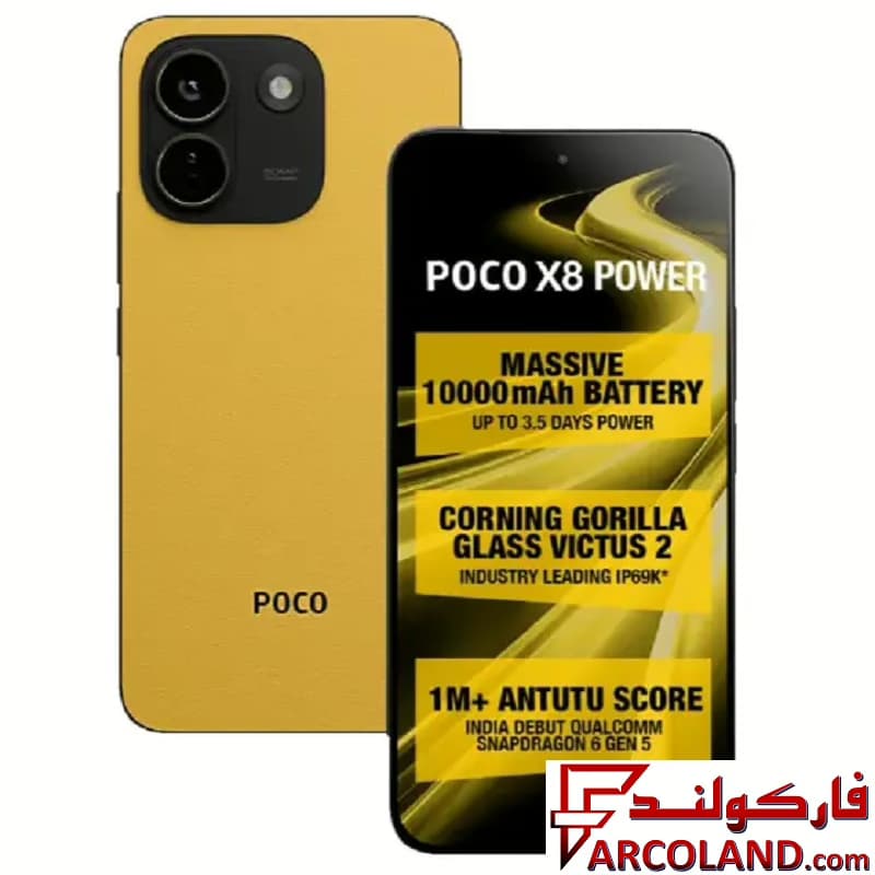 گوشی موبايل شیائومی مدل Xiaomi Poco X8 Power 5G ظرفیت 128 گیگابایت رم 8 گیگابایت — تصویر ۴
