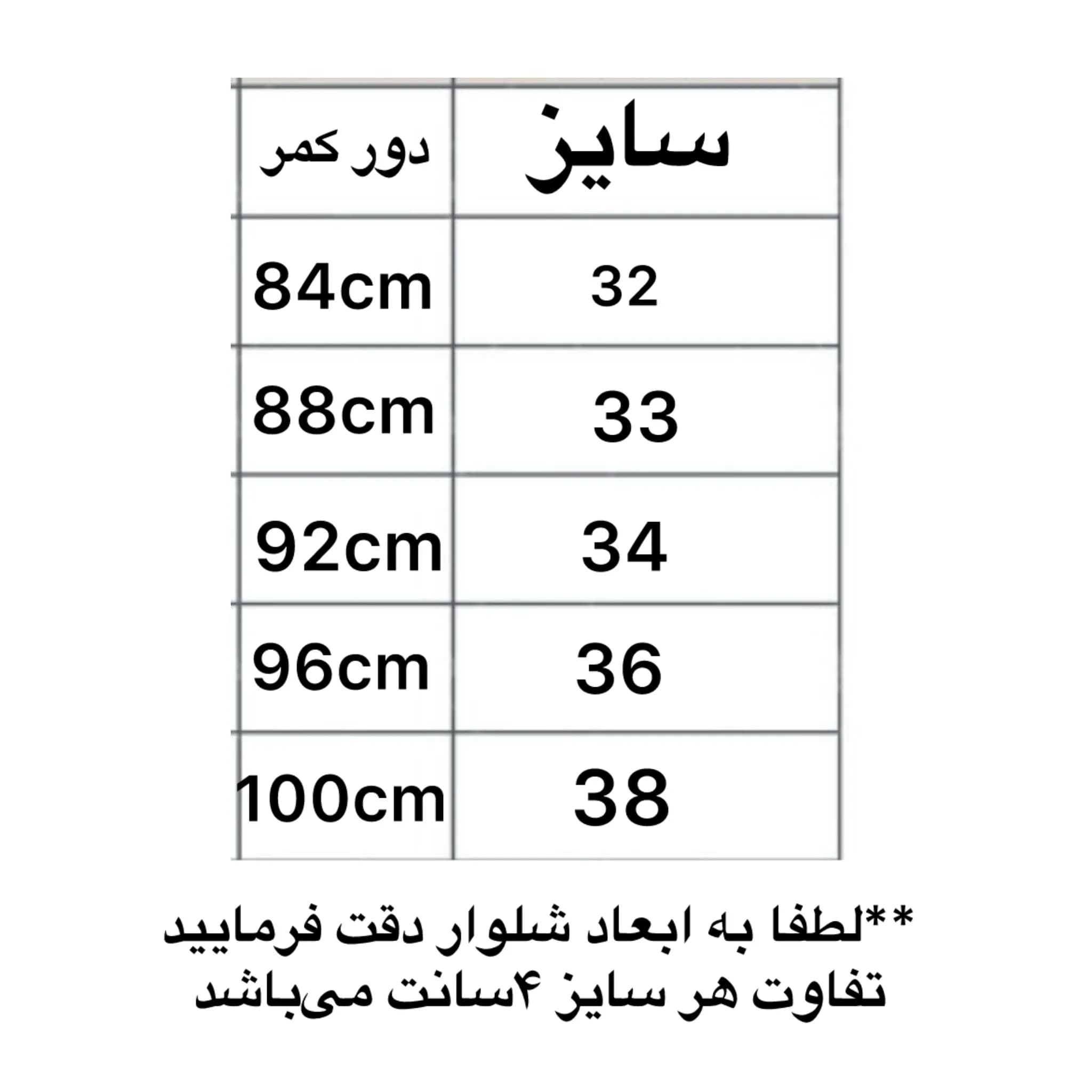 شلوار بگ مردانه(ذغالی) — تصویر ۷