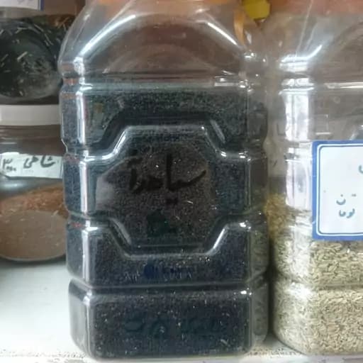 سیاهدانه اعلا (75 گرمی) — تصویر ۲