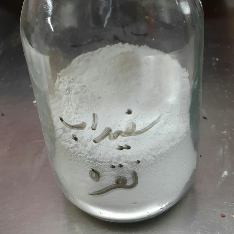 سفیداب نقره 75 گرم