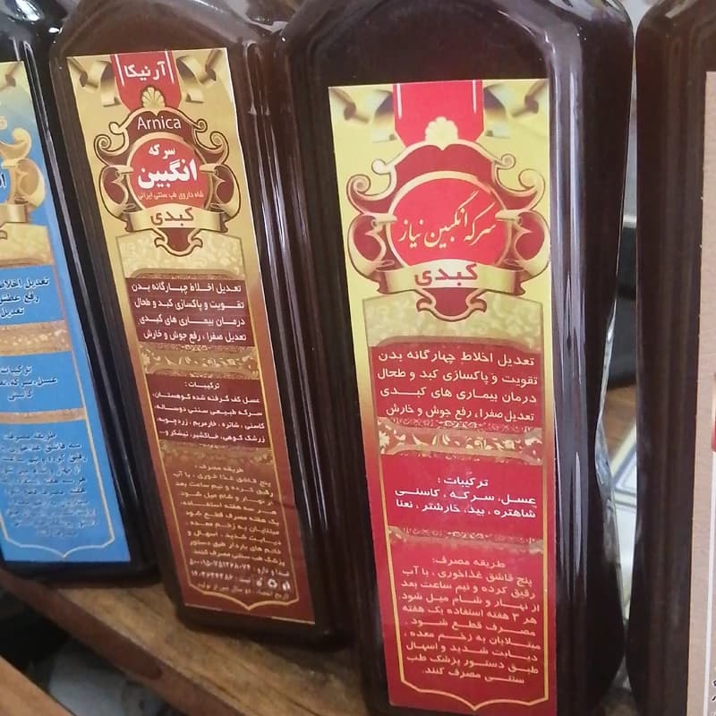 سرکه انگبین مصفی خون 500 گرمی برای رفع غلظت و چربی خون تعدیل اخلاط بدن رفع آکنه و صفرا بر