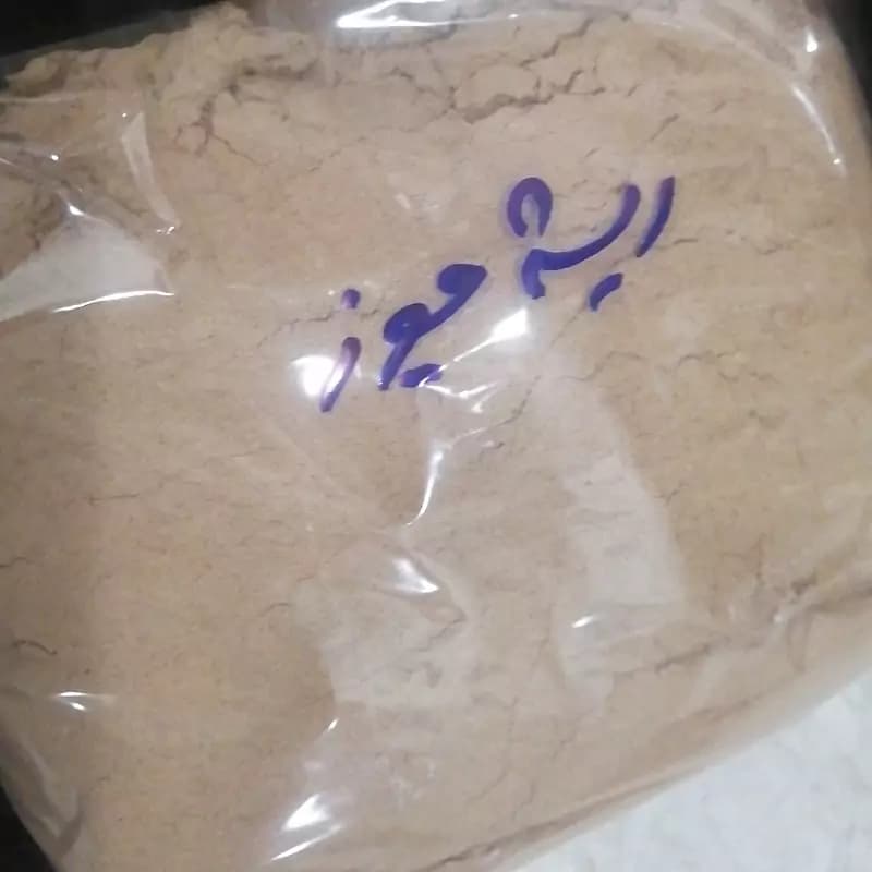 ریشه جوز 1000 گرم