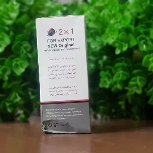 روغن و پماد سیاهدانه روجا — تصویر ۲