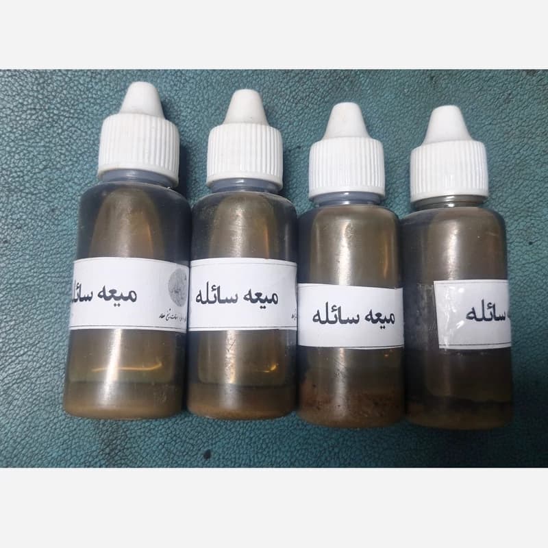 روغن میعه السائله خالص اصلی 30 میلی