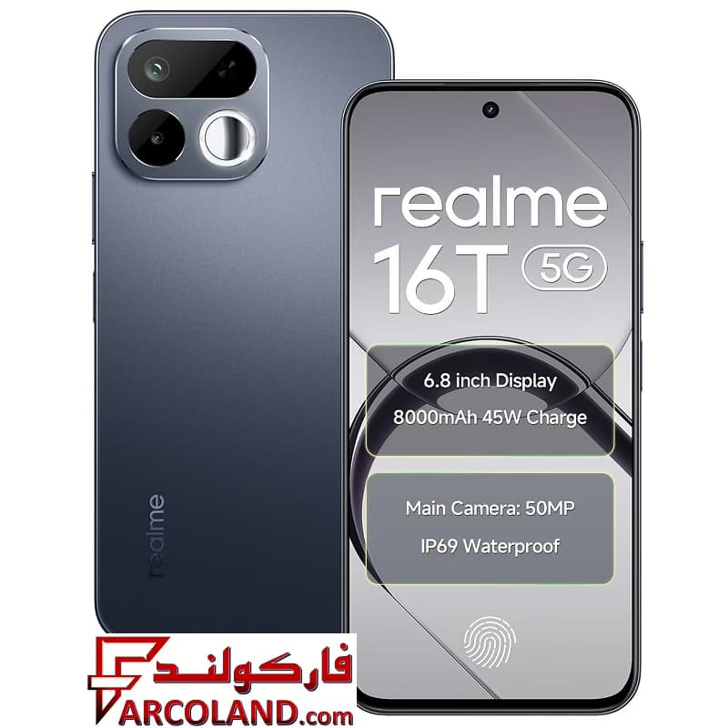 گوشی موبايل ریلمی مدل Realme 16T 5G ظرفیت 256 گیگابایت رم 8 گیگابایت