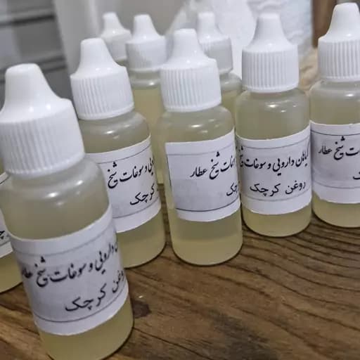 روغن کرچک اصل (32 میلی لیتر) — تصویر ۲