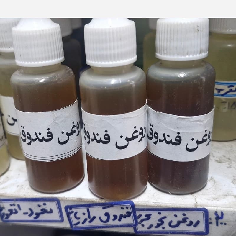 روغن فندوق اصل و با کیفیت