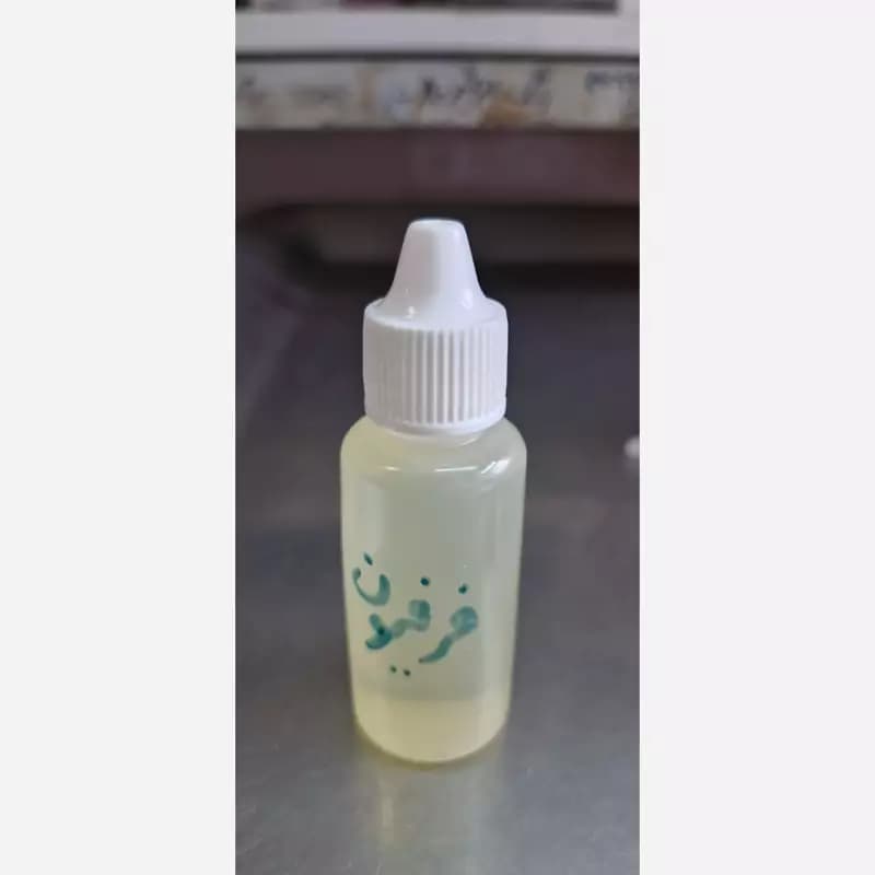 روغن فرفیون
