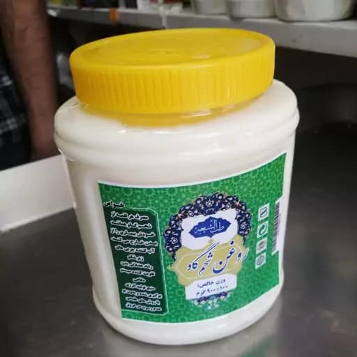 روغن شحم گاو اصل با کیفیت بالا