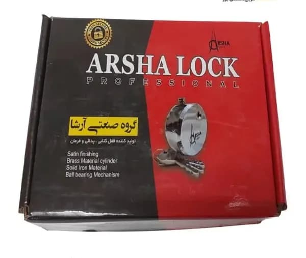 قفل گرد پشت بسته آرشا نقره ای — تصویر ۵