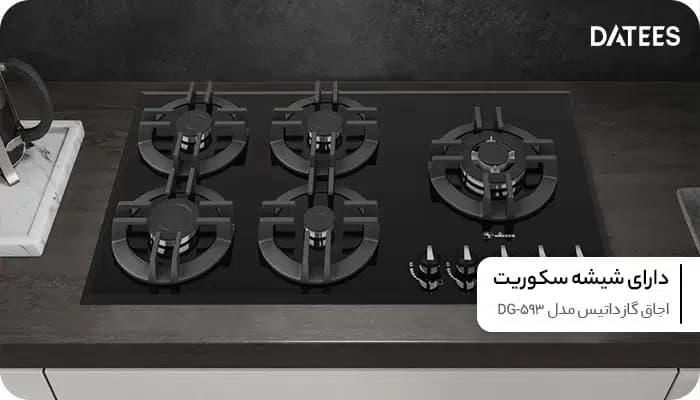 اجاق گاز صفحه ای داتیس 5 شعله مدل DG-593 — تصویر ۲