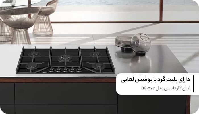 اجاق گاز صفحه ای داتیس 5 شعله مدل DG-576 — تصویر ۳