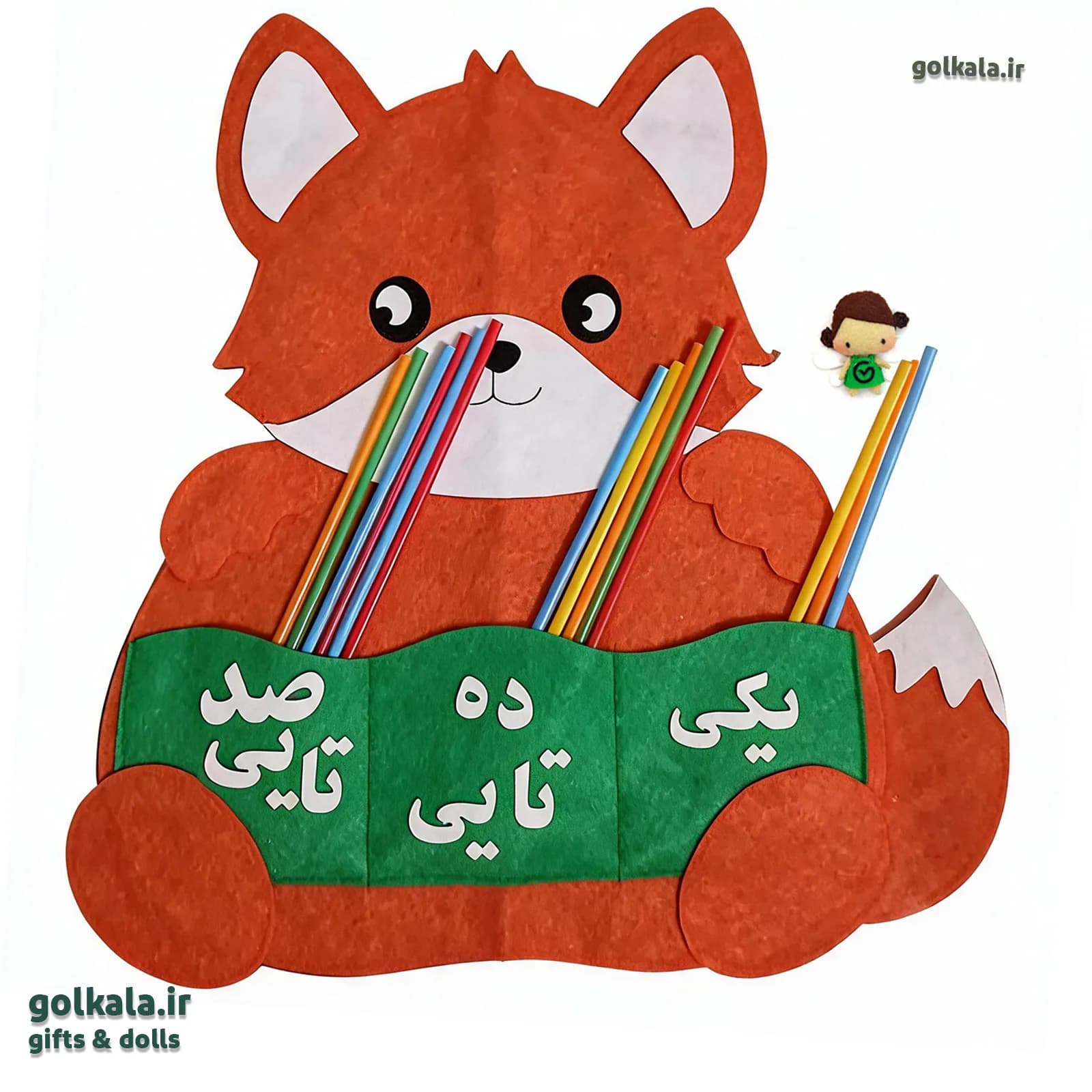 دیوارکوب ارزش مکانی جدول یکی، ده‌تایی، صدتایی نمدی گل‌کالا | طرح روباه