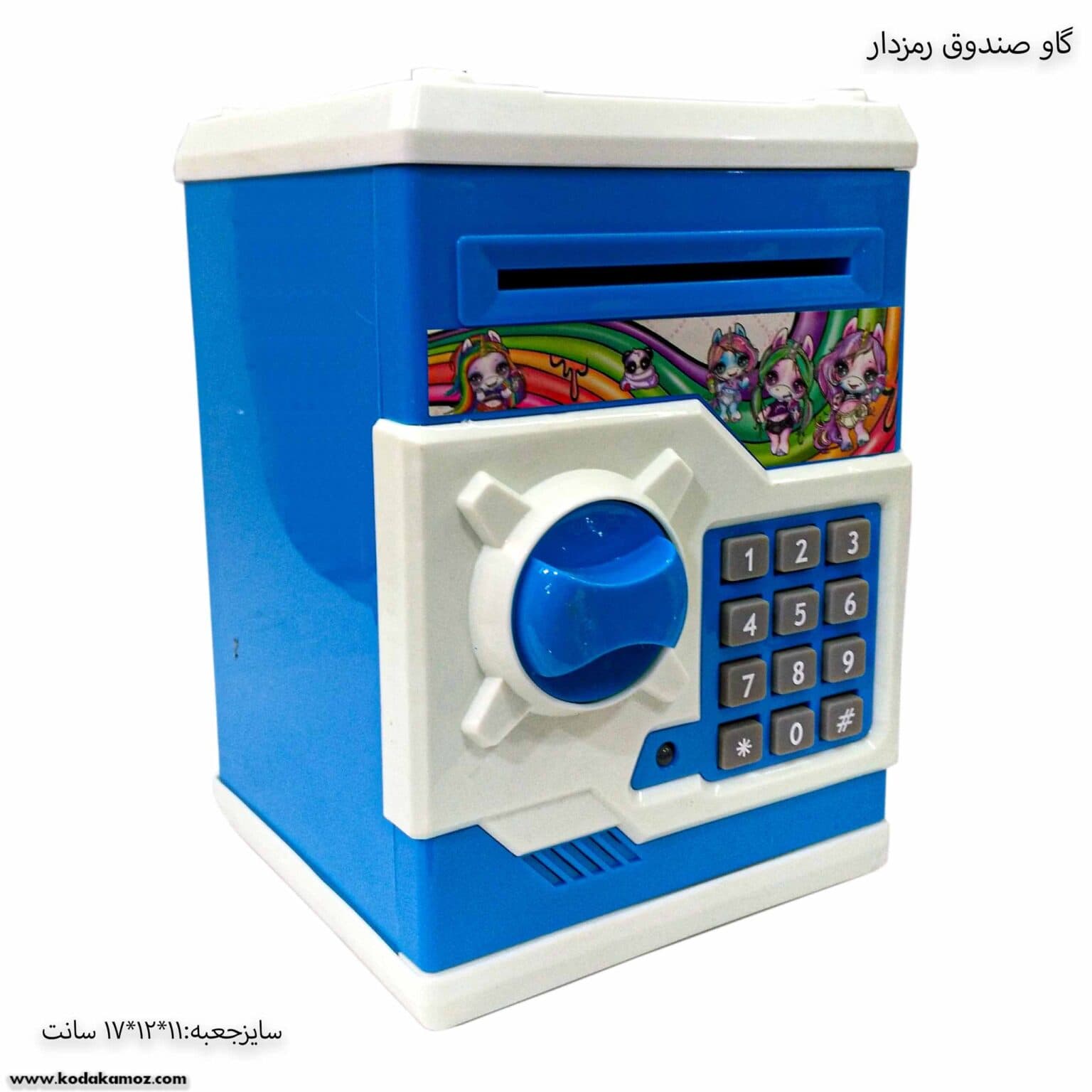 گاو صندوق رمزدار — تصویر ۶