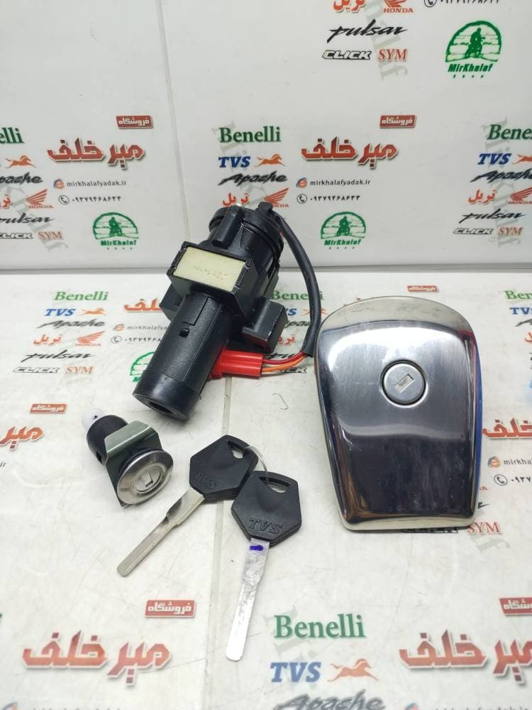 سری (ست) سوییچ موتور tvs hlx اچ ال ایکس 150 اصلی