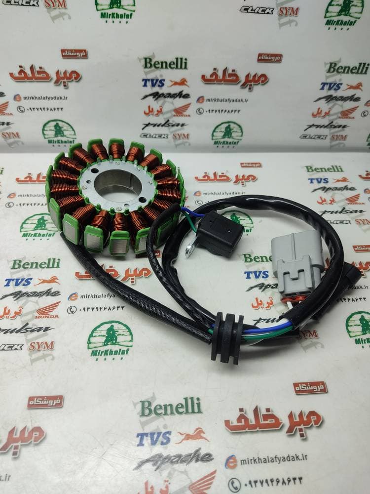 بوبین (دستگاه) سیم پیچی برق موتور بنلی 250 تک سیلندر قدیم و جدید نیوفیس (درجه 2)