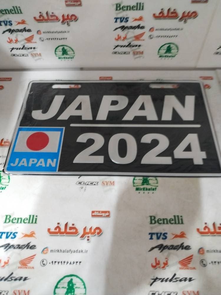 پلاک تزئینی ژاپن japan مشکی
