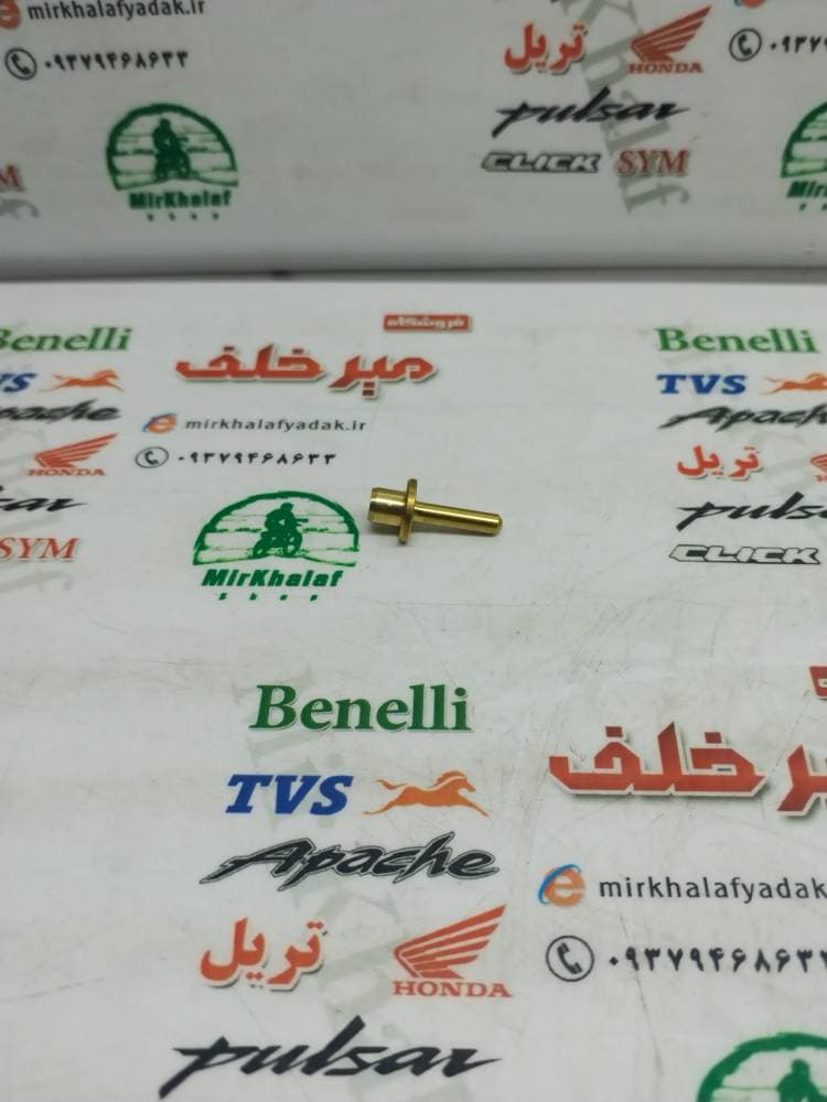 روغن پاش سیلندر موتور پالس ls 135 ال اس و بوکسر (باکسر) 150 اصلی