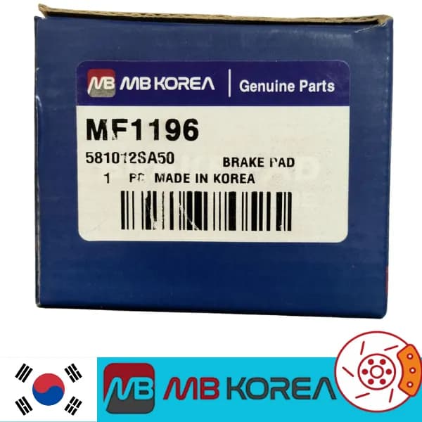 لنت ترمز جلو کیا کادنزا سال 2011-2014 ام بی کره MB Korea — تصویر ۲