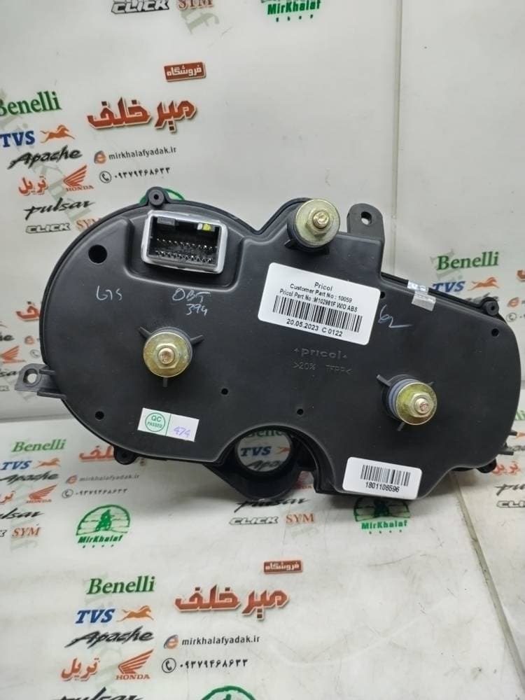 کیلومتر کامل موتور اپاچی 150 160 180 قدیم اصلی — تصویر ۲