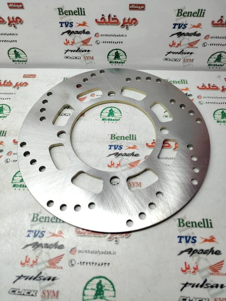 دیسک ترمز گالکسی gt 130 جی تی