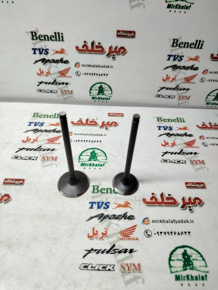 سوپاپ موتور بنلی 180 درجه 1 (جفتی)