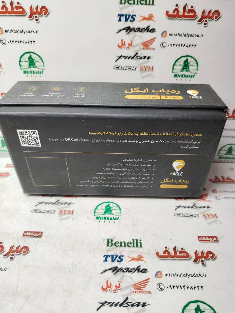 ردیاب gps جی پی اس برند ایگل eagle فول اپشن (e110) — تصویر ۲